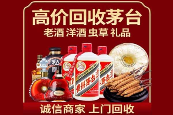 铜陵义安区诚信回收奔富