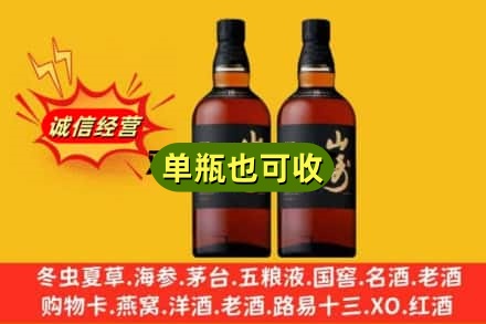铜陵义安区诚信回收山崎